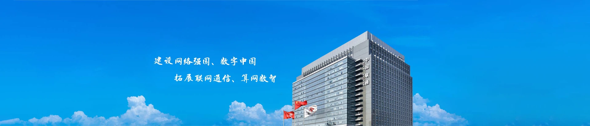 浑南区联通宽带