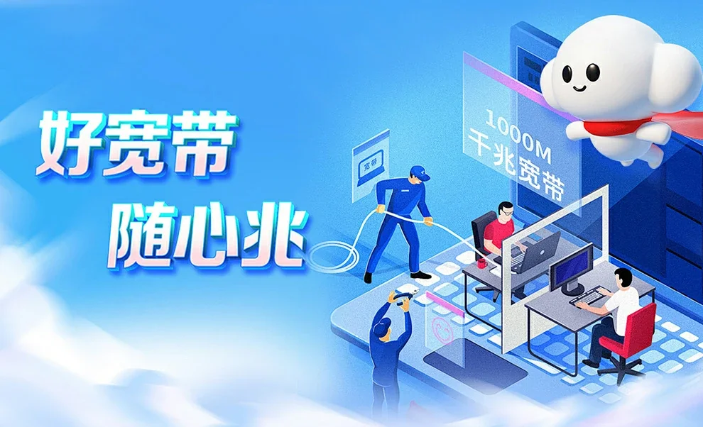 浑南区中国联通